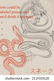 Modern abstract background or card template in modern and bright colors, in popular art style, vector illustration (Japanese text translation: snake)