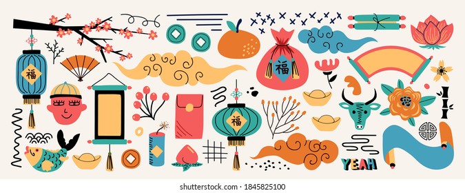 Modern abstract elements set for chinese new year, minimal design, vector illustration.