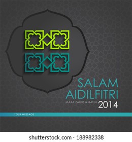 Modern aidilfitri graphic design. Salam Aidilfitri literally means celebration day. Maaf zahir & batin means "I seek forgiveness (from you) physically and spiritually" 