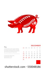 Modern Animals of the Chinese Zodiac 2017 December Monthly Calendar, Pig Illustration