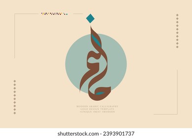Moderne arabische kalligrafische Logo-Stile Übersetzung: Hafi