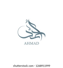 Modern arabic calligraphy of Ahmad name in freehand style. Vector logo