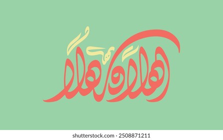 Modern Arabic Calligraphy for Arabic Community Celebrations or Greetings in Retro or Vintage Colors Palette. Translated as, "Welcome."