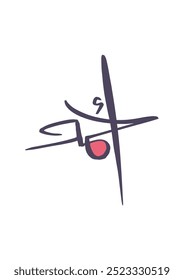 Moderna caligrafia árabe Design de nome "Ahmad" na paleta de cores vintage. Traduzido como "Ahmed".
