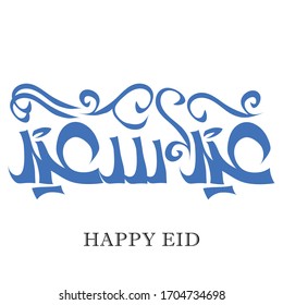 Moderne arabische Kalligrafie von Happy Eid Schriftname in freehand Stil. Vektorillustration-Logo
