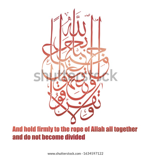 Modern\
arabic calligraphy of And hold firmly to the rop... do not become\
divided\
name in freehand style. Vector\
logo