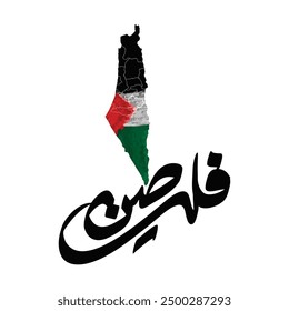 Modern Arabic Calligraphy of Palestine with Map in Flag Colors. Translated from Arabic Word as "Palestine".