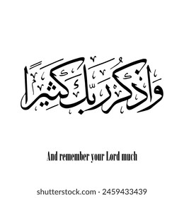 Modern arabic calligraphy of And remember your Lord often font name in freehand style. Vector logo.eps