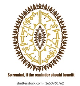Modern arabic calligraphy of So remind, if the reminder should benefit font name in freehand style. Vector logo