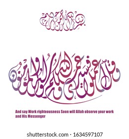 Modern arabic calligraphy of And say Work righteousness...work and His Messenger name in freehand style. Vector logo
