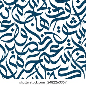 Modern Arabic calligraphy seamless pattern with random arabic letter doodles,vector,illustration