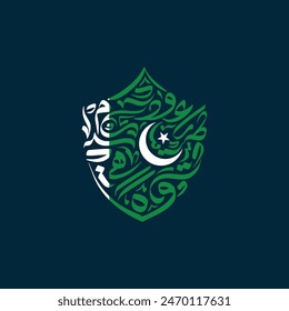 Caligrafía Árabe Moderna En Forma De Escudo Para Mostrar La Bandera Nacional Country Pakistán, Archivo De Vector Gratis