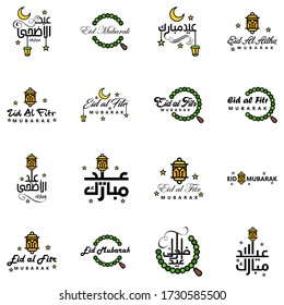 Modern Arabic Calligraphy Textos del Eid Mubarak Pack de 16 para la celebración del Festival de la Comunidad Musulmana Eid Al Adha y Eid Al Fitr