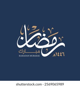 modern Arabic calligraphy with thuluth style for RAMADAN Mubarak 1446 (hijri year).