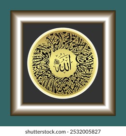 Modern Arabic Calligraphy, for your printing needs, which can be touched. For the sake of our time of loss..