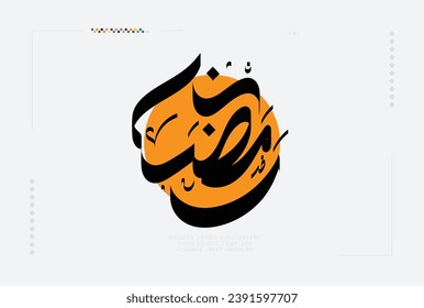 Caligrafía moderna de estilo árabe de la traducción de palabras: "Ramzan, Sagrado Mes Islámico"