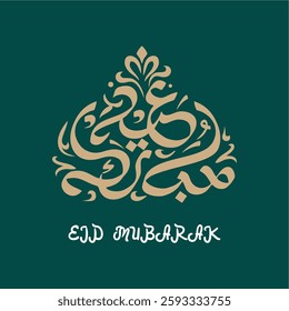 Modern Arabic Text Typography mean English Eid Mubarak, Eid Al-Fitr. vector design