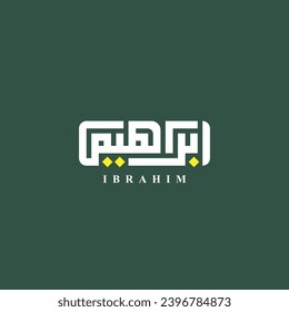 Tipografía árabe moderna del nombre IBRAHIM con estilo kufix para su logotipo