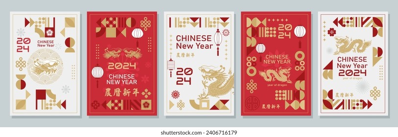 arte moderno Diseño de Año Nuevo chino 2024 ambientado en colores rojo, dorado y blanco para cubierta, tarjeta, afiche, pancarta. ilustración vectorial