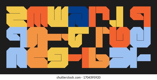 Arte moderno de composición abstracta inusual hecha con formas y elementos geométricos. Simple geometría de fondo vectorial útil para diseño web, tarjetas de visita, invitación, afiche, impresiones de moda.