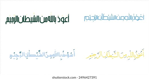 Modern Auzu Billahi Minash Shaitan Rajeem Typography Design in Rectangular Format Translates to �I seek refuge in Allah from Satan the accursed.�