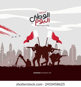 Modern bahrain national day illustration