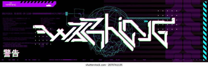 Modern banner with 3D futuristic calligraphy and lettering in cyberpunk style. Warning graffiti banner for merch, t-shirt, apparel. Vector lettering print. Japanese character translation - Warning