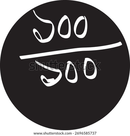 Modern Bengali typography artwork featuring the text meaning 100 out of 100 or perfect score in stylish white calligraphy on a black circular background.