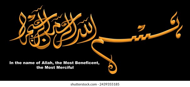 Modern Bismillah Calligraphy of in the name of Allah, the most beneficent, the most merciful