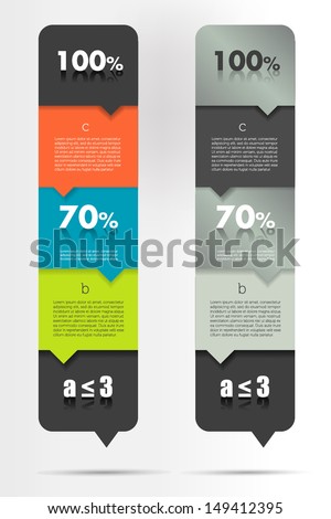 Modern box diagram for infographics. Vector module chart.