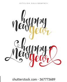 Modern calligraphic design. Chinese New Year.  Spring Festival in China