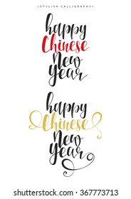Modern calligraphic design. Chinese New Year.  Spring Festival in China