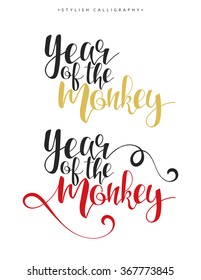 Modern calligraphic design. Chinese New Year.  Spring Festival in China