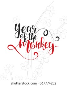 Modern calligraphic design. Chinese New Year. 