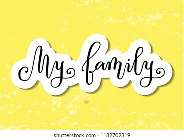 Modern calligraphy of My family in black  with white outline on yellow textured background decorated with pink hearts for decoration, print, decor, photo album, photo, scrapbooking,poster, family book
