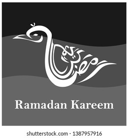 
modern calligraphy ramadan kareem background, bird-shaped, elegant.