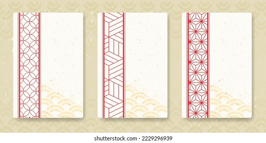 A modern card design template with a Japanese pattern.