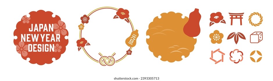 A modern card design template with a Japanese pattern