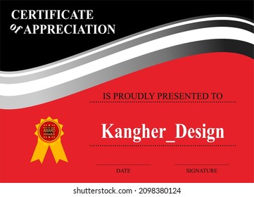 
Modern Certificate Design Template - Vector