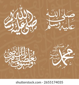 Modern chillography design of Prophet Muhammad (SAW) in elegant Arabic calligraphy. Perfect for Islamic art, prints, Non English Translate is Muhammad sallallahu alaihi wasallam