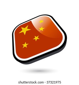 modern china sign