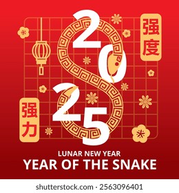 Modern Chinese New Year 2025 design featuring a gold snake in a traditional pattern Includes red and gold festive elements like lanterns, flowers, and Chinese characters 強力 (strength)