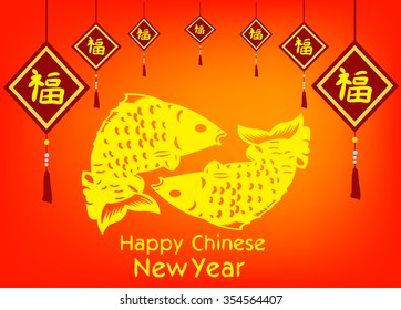 Modern Chinese new year background. Chinese character - "Fu" - Good Luck.