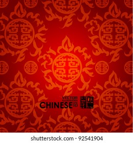 modern chinese new year seal vector design