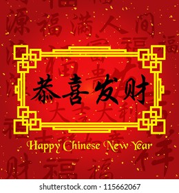 Modern Chinese New Year Vector Design / Chinese Character For 