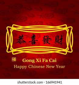 Modern chinese new year vector design / Chinese character for "Congratulation fortune"