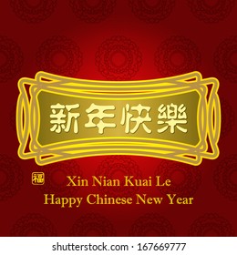 Modern chinese new year vector design / Chinese character for "Happy New Year"
