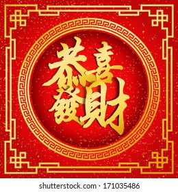 Modern Chinese New Year Vector Design Stock Vector (Royalty Free ...