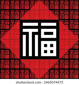 Modern Chinese New Year vector design. Chinese character "FU" translates to "Good Fortune" on a red background. Graphic vector of Chinese auspicious symbols meaning "Fortune". Vector.