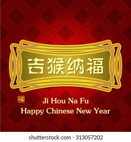 Modern Chinese new year vector design / Chinese character for Fortune Monkey blessing